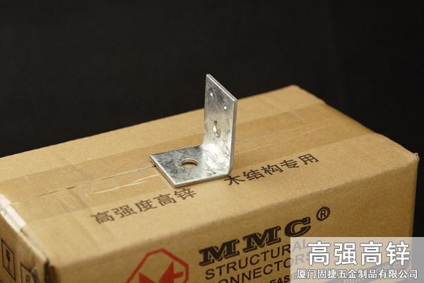 角鐵-角碼-角鋼-L型連接件